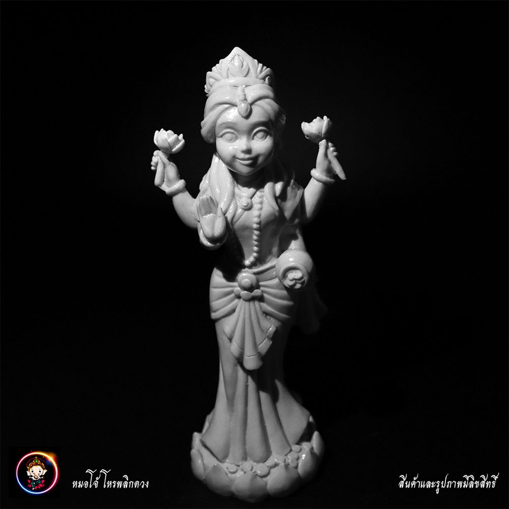 พระแม่ลักษมี (เบบี้)